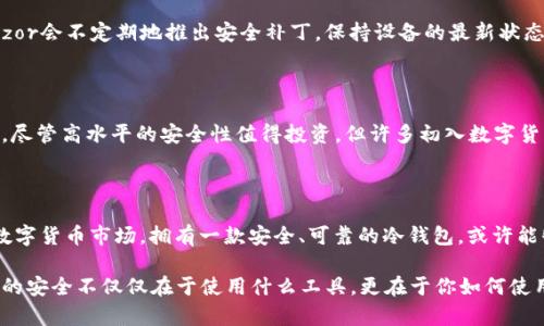  解密安全：Trezor冷钱包到底能否保护你的数字资产？ / 
 guanjianci Trezor, 冷钱包, 数字资产 /guanjianci 

什么是Trezor冷钱包？

数字货币的崛起带来了许多机遇和挑战，Trezor作为一种冷钱包，成为了许多投资者保护其数字资产的首选工具。冷钱包的定义其实相对简单：它是一个物理设备，像USB一样，能够在不与互联网连接的情况下存储你的加密货币。这种方式降低了被黑客攻击的风险，因为无论攻击者有多么高级的技术，若他们无法接触到钱包，即使再复杂的密码也无济于事。Trezor就是在这个环境下诞生的，它为用户提供了一套强大的安全措施。

Trezor的独特之处

Trezor冷钱包不只是一个简单的存储设备；它拥有多项独特的功能，使其在众多竞争者中脱颖而出。首先，它提供了高度的安全性和隐私保护。用户的私钥不会离开设备本身，这意味着即使是Trezor的制造商也无法访问到你的资金。其次，Trezor还支持多种加密货币，包括比特币、以太坊、莱特币等，从而为用户提供了更大的灵活性。

挑战与对立：是否真的安全？

尽管Trezor冷钱包承诺提供最大的安全性，但许多用户仍然会担心：这种要求究竟是否真实？在使用Trezor时，有几个关键点可以帮助你理解它的安全性。例如，Trezor冷钱包提供了一种“种子短语”，这是用户在首次设置时生成的一串随机单词。如果你忘记了你的设备或者它被损坏，这个短语可以帮助你恢复资产。这一点对于许多新手用户来说是一个巨大的救命稻草。

然而，种子短语本身也是一个双刃剑。如果这个短语被他人获取，劫持者可以轻易地侵入你的数字资产。因此，保护种子短语的安全同样至关重要。用户必须仔细选择一个安全的地方来存储这个短语，避免将其暴露于网络环境中。

用户体验：友好还是复杂？

谈到用户体验，Trezor冷钱包在设计上力求简约且易于操作。然而，不可否认的是，对于新手来说，初次使用冷钱包可能会感觉有些复杂。设备的设置过程、种子短语的记录以及如何访问你的资产，所有这些步骤如果没有足够的指导都可能让人望而却步。不过，Trezor官方提供的指南及其他在线教程，通常能够有效解决这些问题。

实际应用案例：成功与失败的故事

人们在使用Trezor冷钱包的过程中，有许多成功和失败的故事。有用户成功地通过Trezor保护了他们的数字资产，尤其是在经历了一次大规模的黑客攻击后，他们意识到了冷钱包的重要性；而另一些用户则因为未能妥善保管种子短语而遭遇资产损失。这些经历提醒我们，数字资产的安全不仅仅在于钱包本身，更在于用户对安全措施的理解和执行。

如何选择适合自己的冷钱包？

选择适合自己的冷钱包，需要考虑几个方面的因素。首先是安全性，Trezor无疑为用户提供了必要的安全功能，但还有其他品牌如Ledger等，也提供了良好的可选方案。其次是支持的币种范围，确保你常用的加密货币可以在钱包中存储。最后，用户界面的友好程度也是一个不可忽视的因素，尤其是新手用户，在这方面一定要做好充分的调查与寻找。

如何最大化Trezor的安全性？

想要最大化Trezor的安全性，用户需要遵循一些基本的安全习惯。首先，不要分享你的种子短语或PIN码，任何一个信任度不高的人都可能对你的资产产生威胁。其次，定期更新你的固件，Trezor会不定期地推出安全补丁，保持设备的最新状态是保护资金的好方法。此外，定期检查账户活动，若发现异常应立即采取措施。

用户反馈：热爱与担忧

在社区论坛和社交媒体上，有些用户对Trezor简洁的设计和安全性给予肯定，认为它是管理数字资产的有效工具。而与此同时，也不乏对操作复杂性和高价位的质疑。价格问题尤其引人关注，尽管高水平的安全性值得投资，但许多初入数字货币市场的用户对其价格却感到捉襟见肘。

总之：Trezor是值得信赖的选择吗？

综合来看，Trezor冷钱包在数字资产安全领域具备相当的实力，值得用户一试。尽管它并不完美，但在保护资产的障碍逐渐增加的今天，使用Trezor无疑是一个合理的选择。面对快速变化的数字货币市场，拥有一款安全、可靠的冷钱包，或许能够帮助你在波澜壮阔的投资旅程中占据一席之地。

无论你是一个新手还是一个有经验的投资者，理解和使用冷钱包的过程都会影响到你的资产安全。Trezor为你提供了一个良好的起点，但成功的关键在于你的细心与警觉。请谨记，数字资产的安全不仅仅在于使用什么工具，更在于你如何使用它们。
