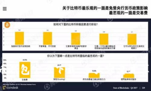 比特币钱包官方下载：多大容量才算合理？